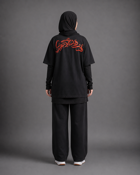 Eternal Triumph T-Shirt