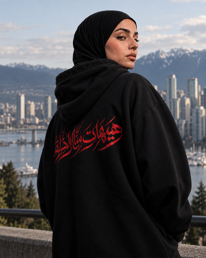 Death With Honour Hoodie