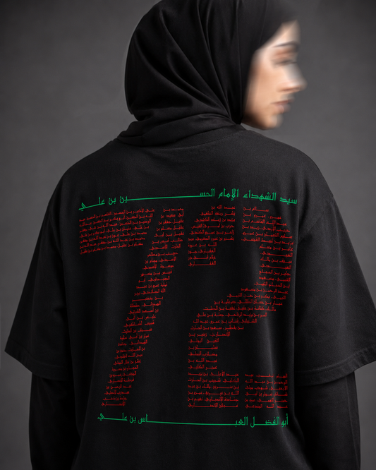 The 72 - Limited Edition Tee