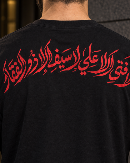 La Fatah Long Sleeve