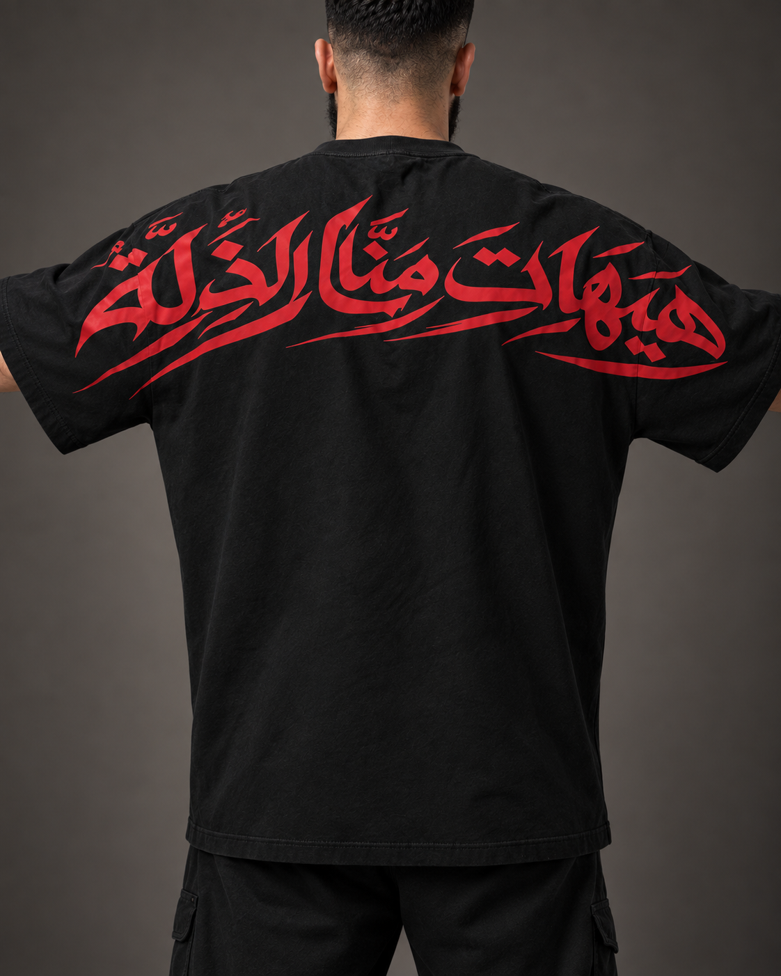 Never to Humiliation Oversized Premium Tee