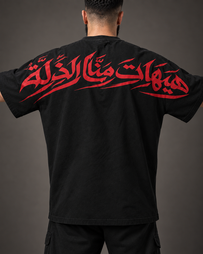 Never to Humiliation Oversized Premium Tee