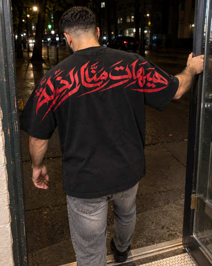 Never to Humiliation Oversized Premium Tee