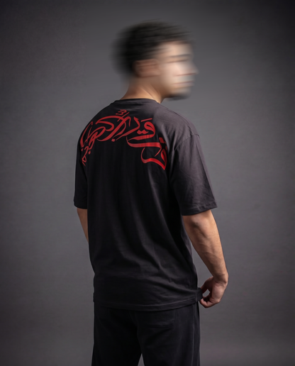 Eternal Triumph T-Shirt