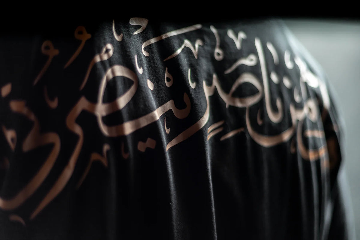 Khaybar chest print in raking light