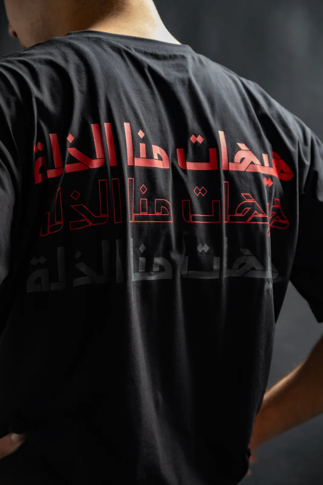 Never to Humiliation back print