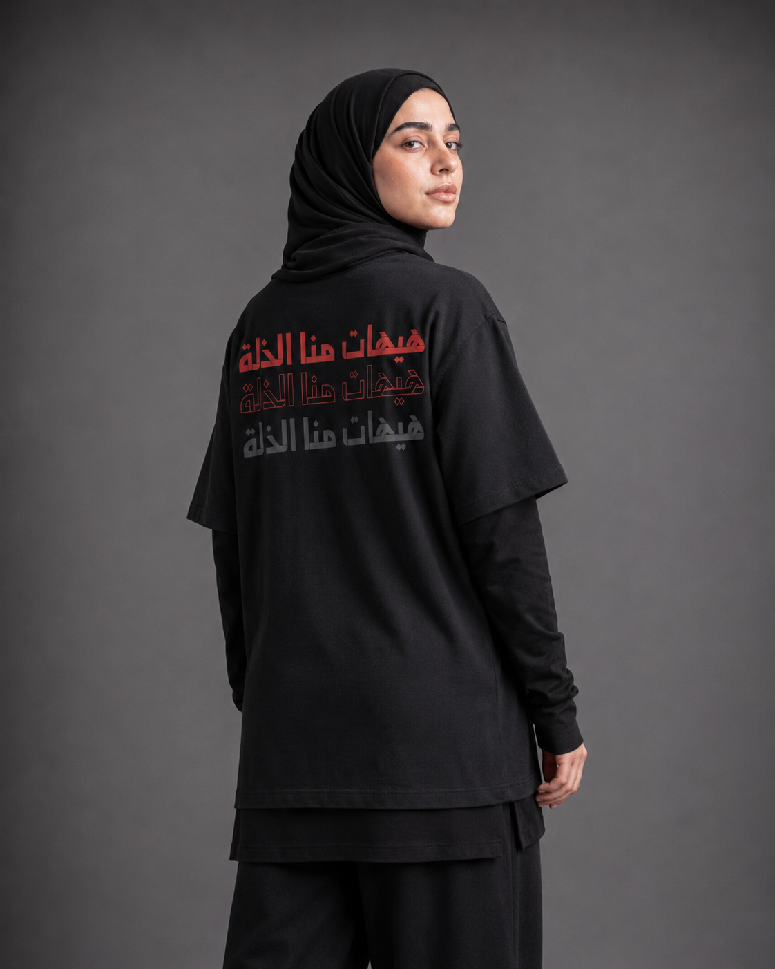 Never to Humiliation Tee