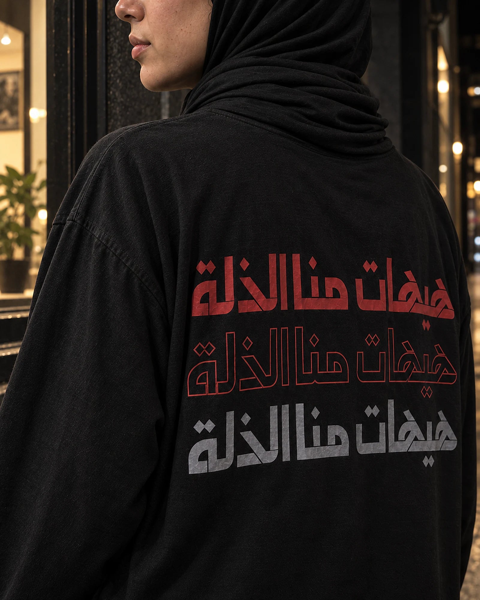 Never to Humiliation women's shirt, back print close